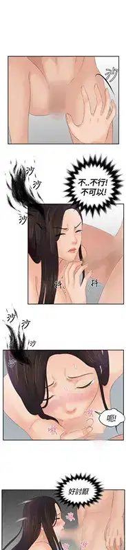 第2話