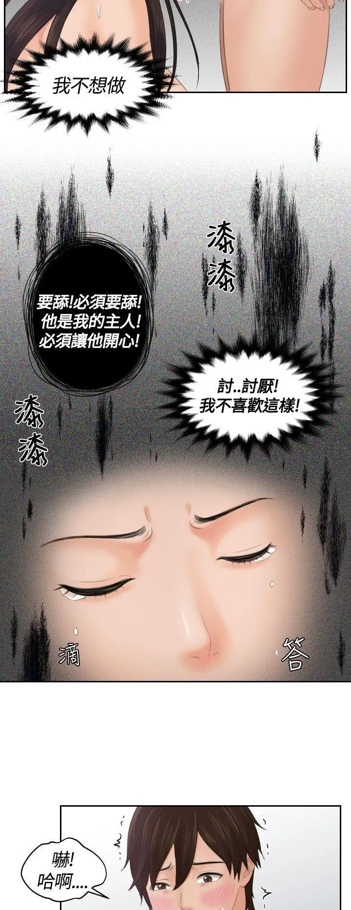 第2話