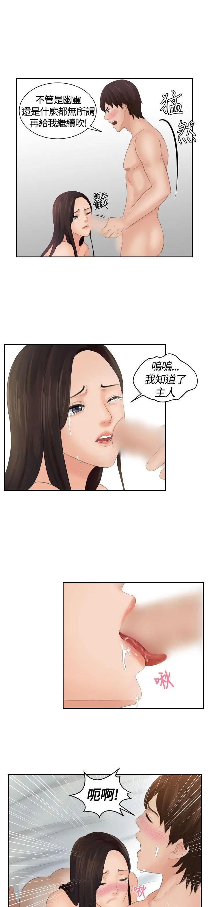 第2話