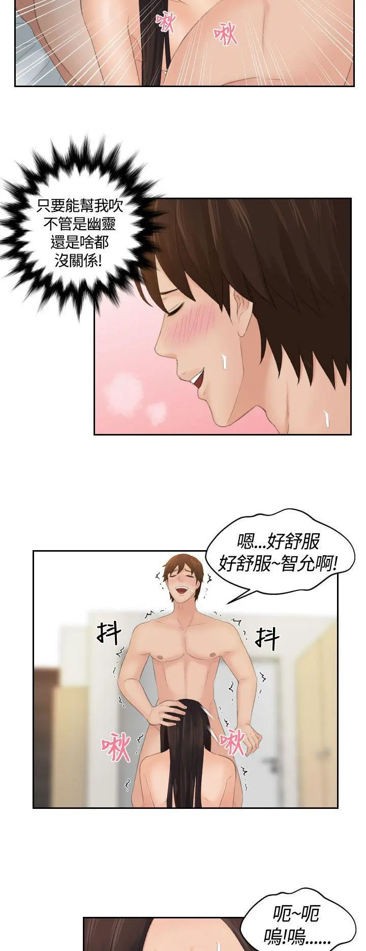 第2話