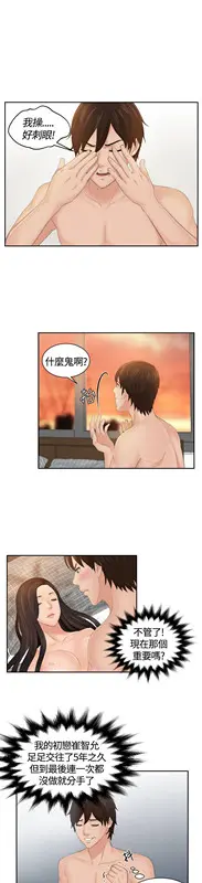 第2話
