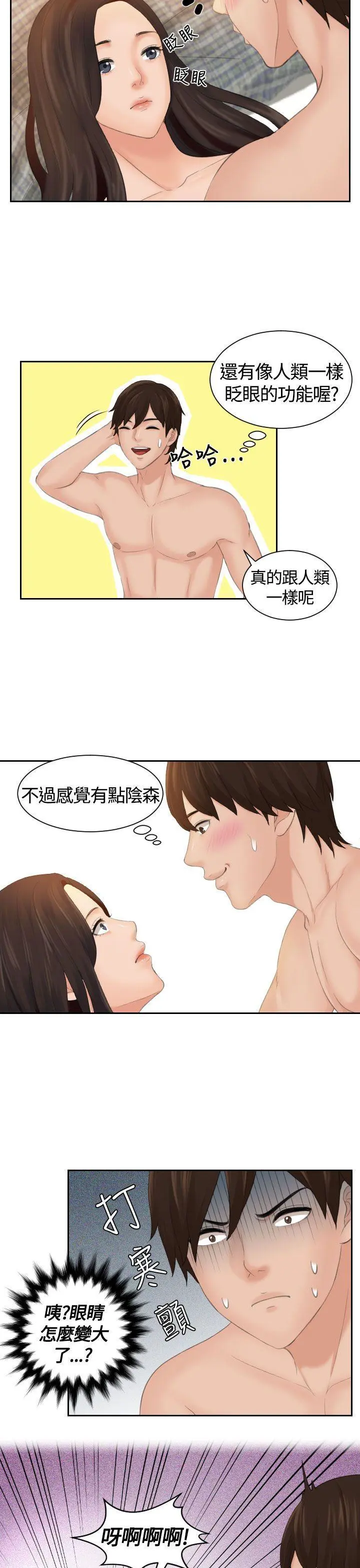 第2話