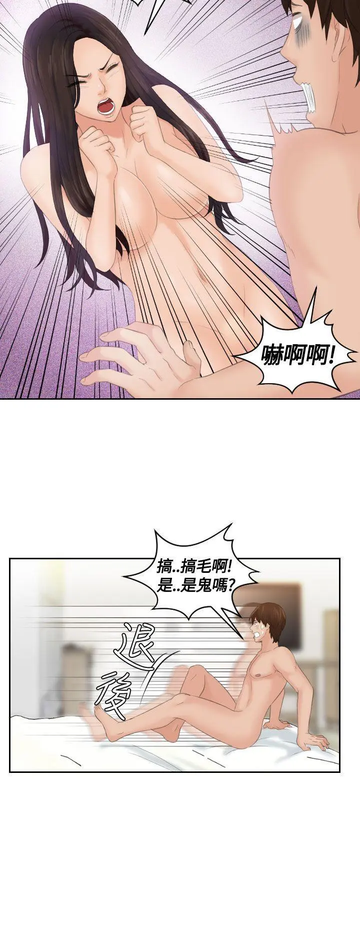 第2話
