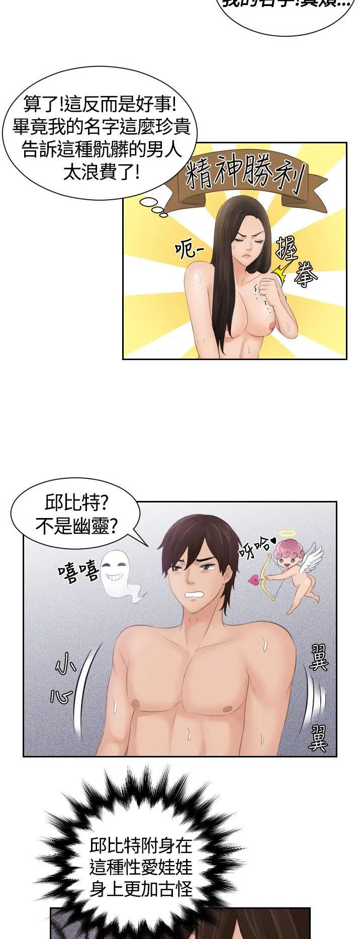 第3話