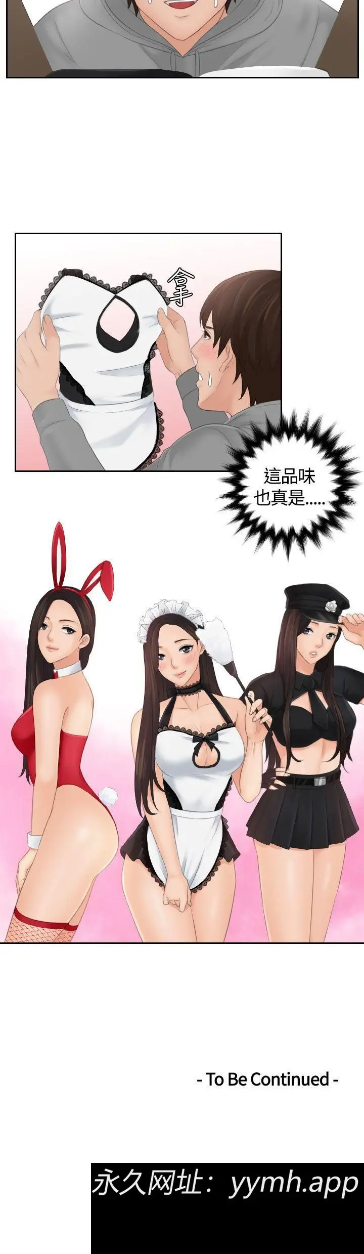 第3話