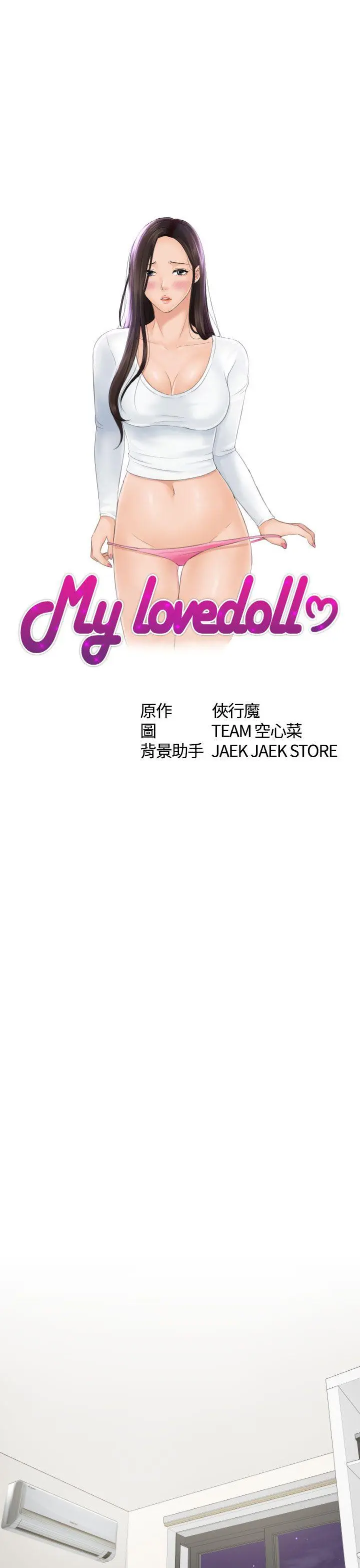 第3話