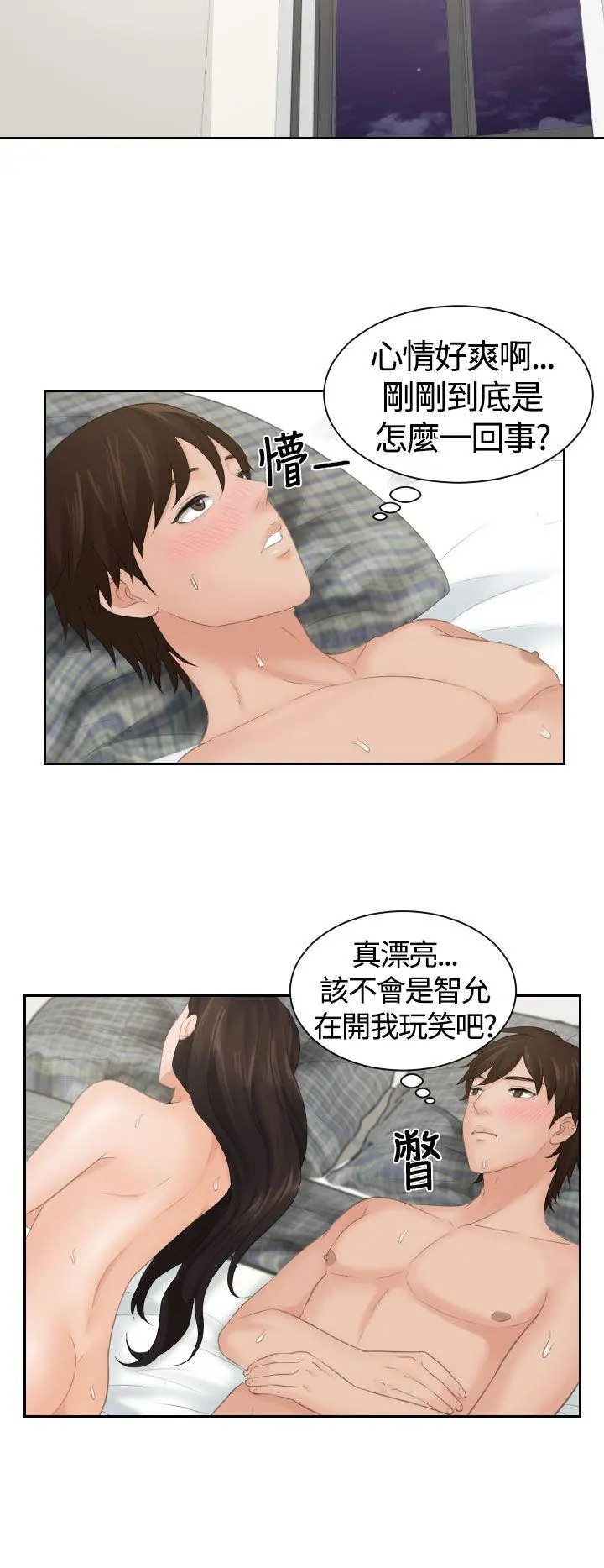 第3話