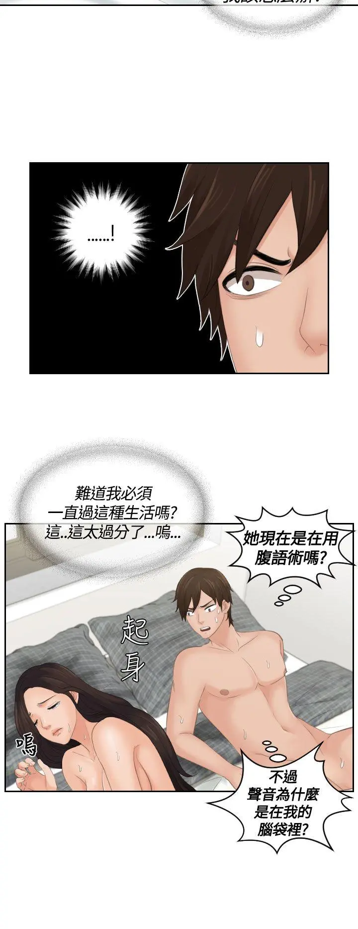 第3話