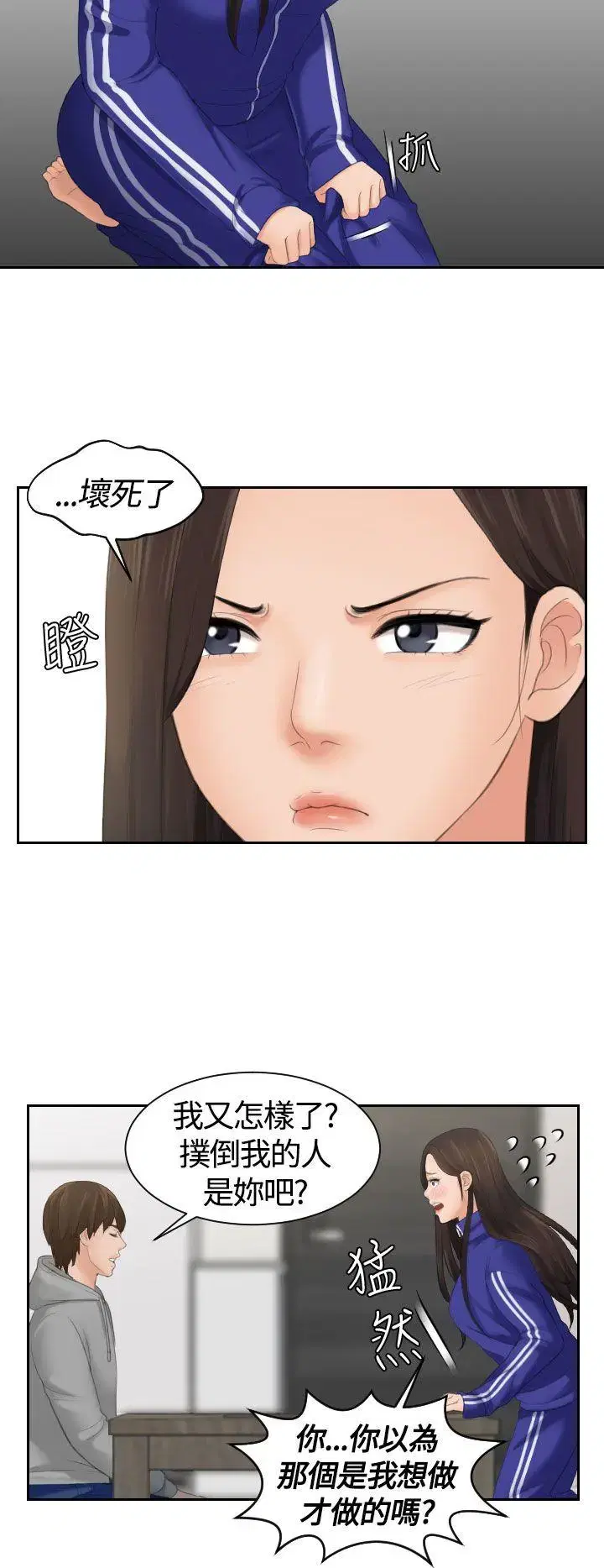 第4話