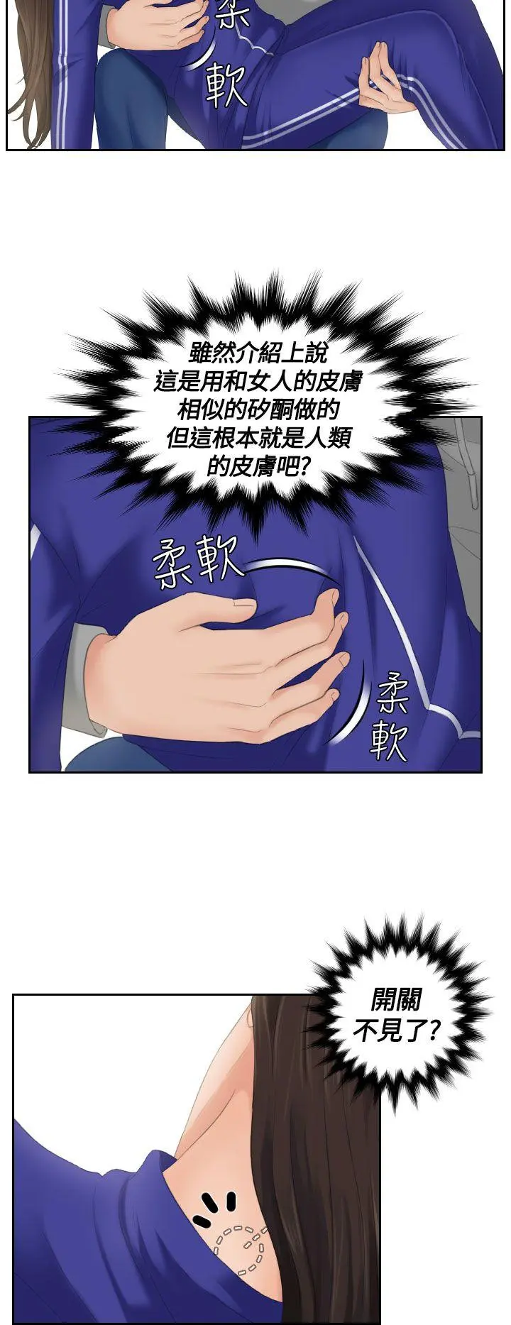 第4話