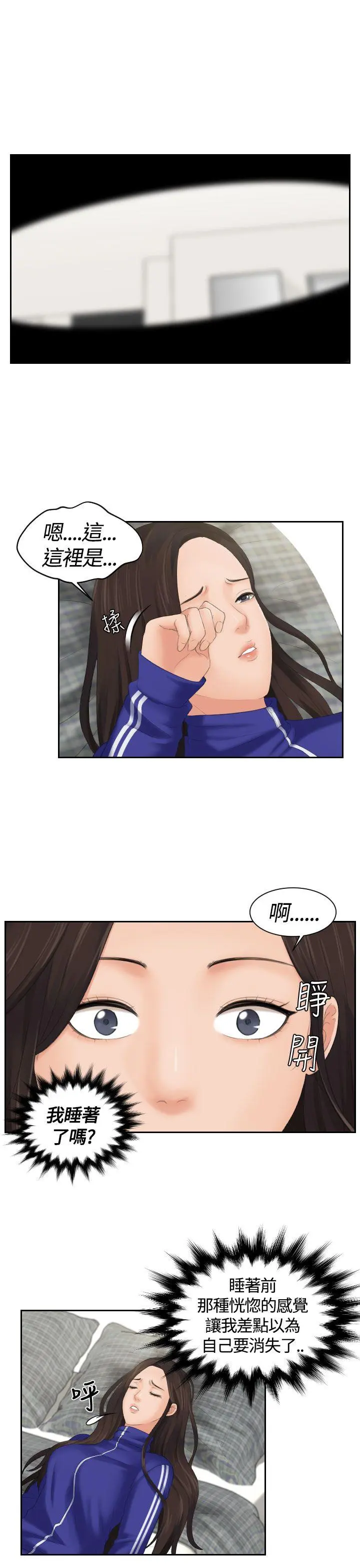 第4話