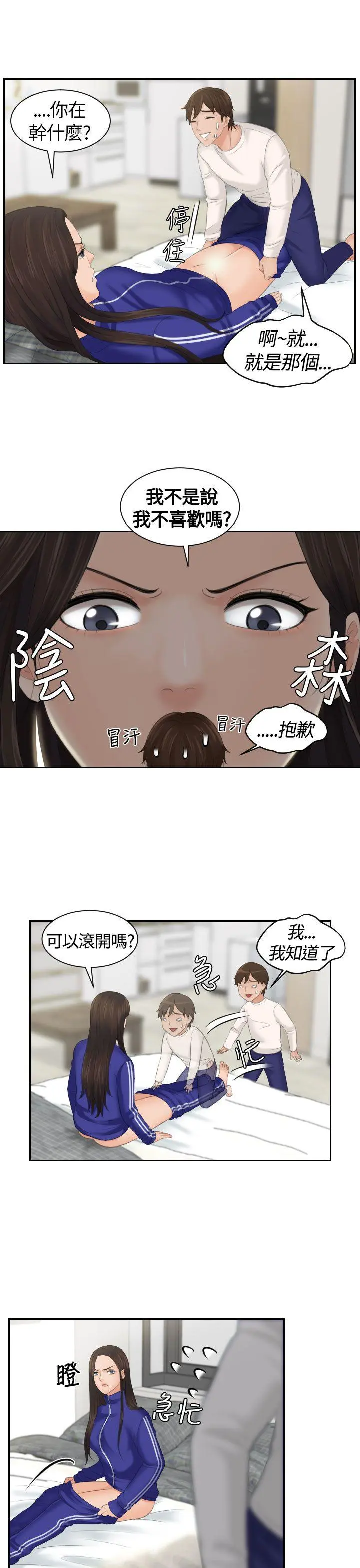 第4話