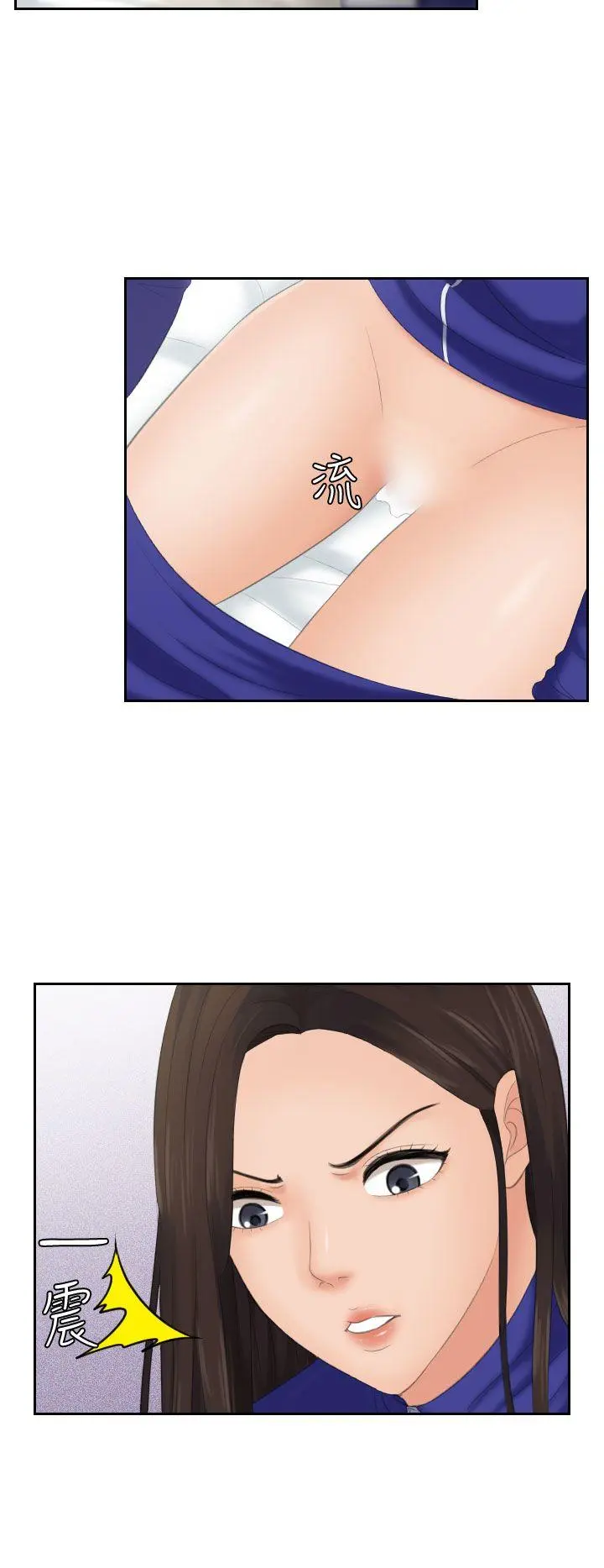 第4話