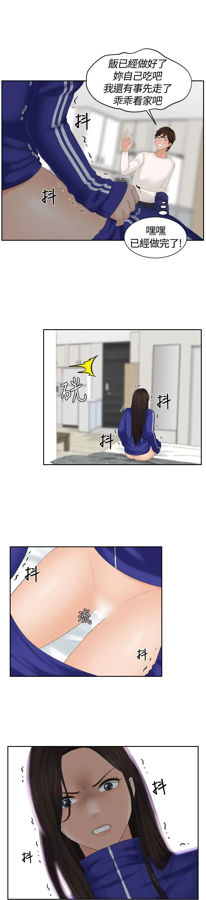 第4話