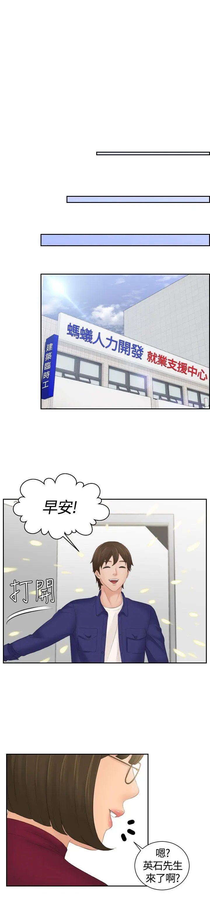 第4話