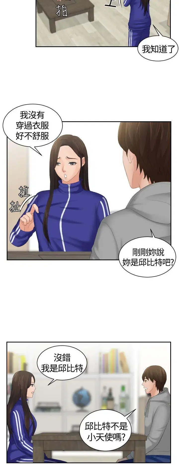第4話