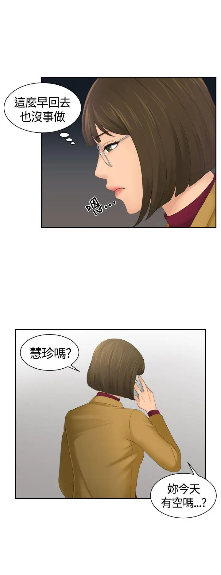 第5話
