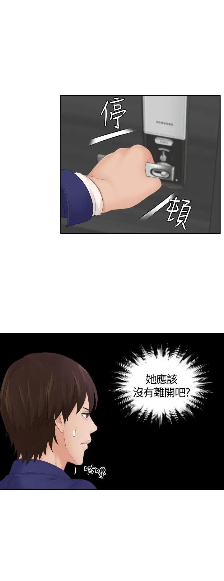 第5話