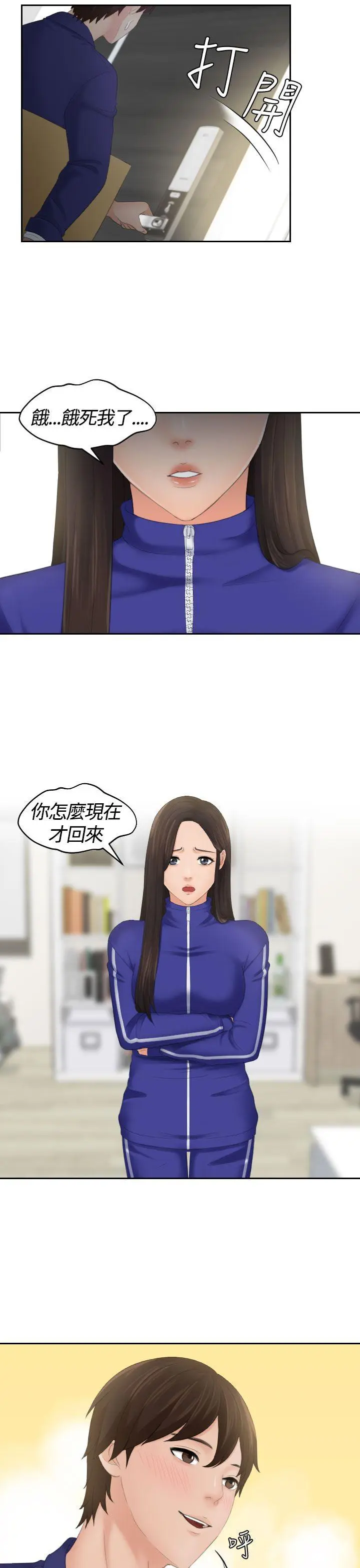 第5話