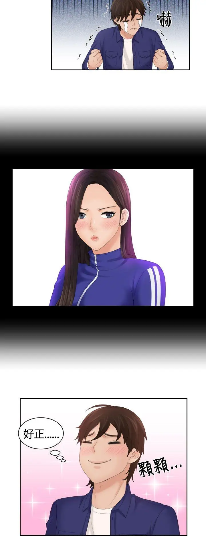 第5話