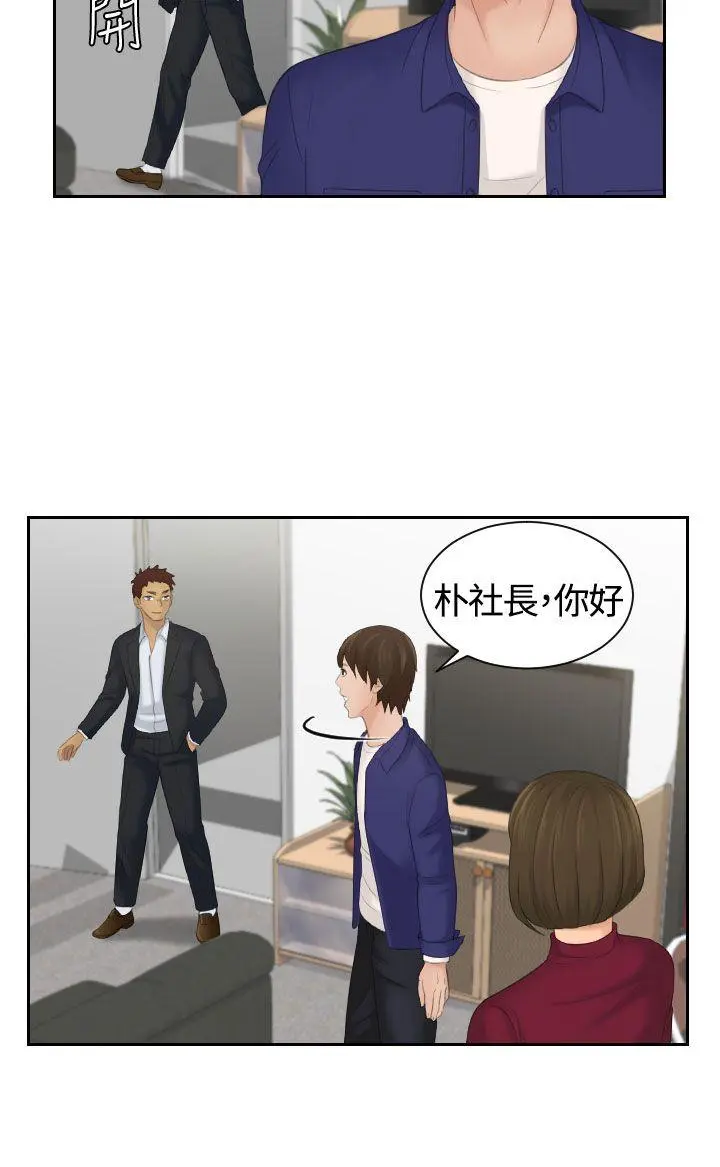 第5話