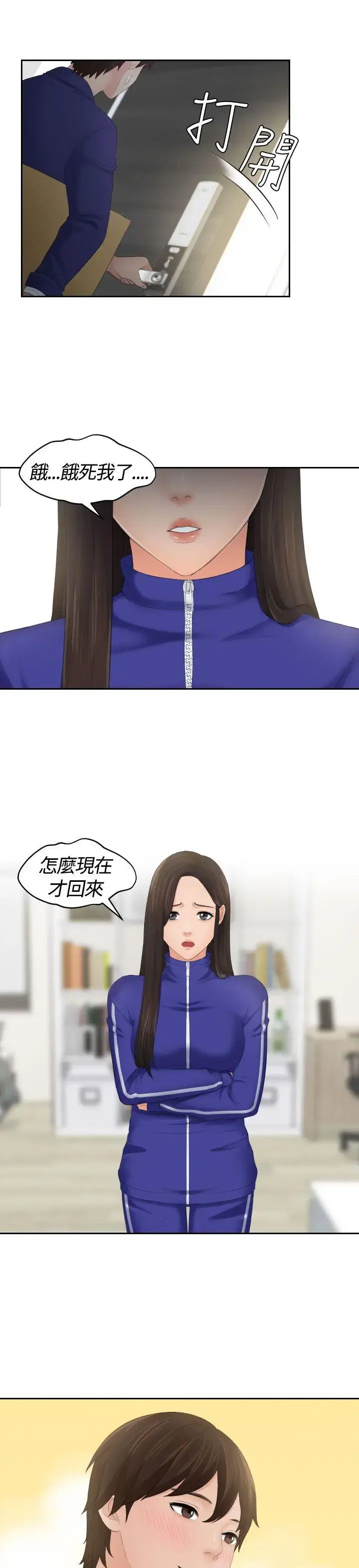 第6話