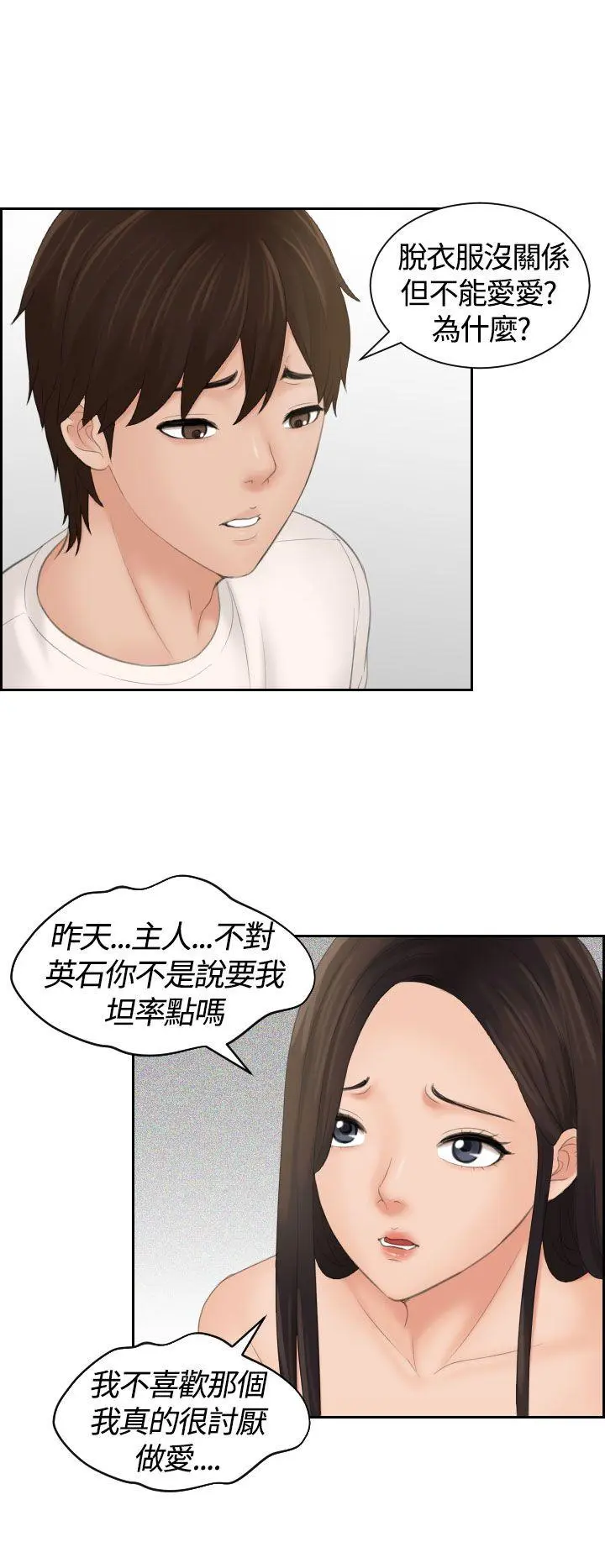 第6話