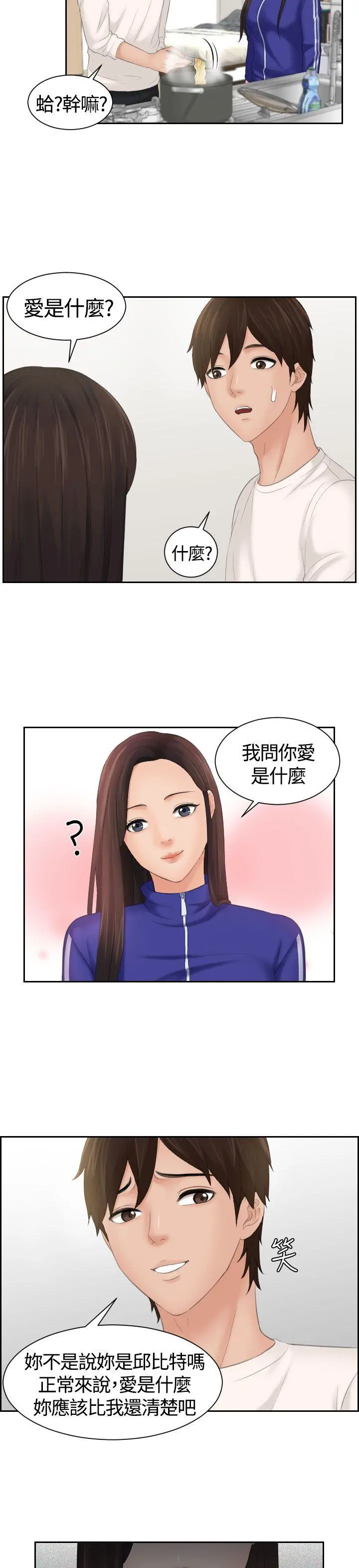第6話