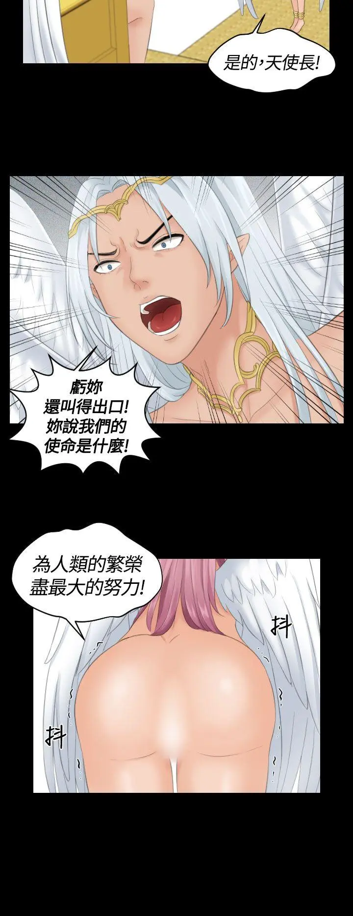 第6話