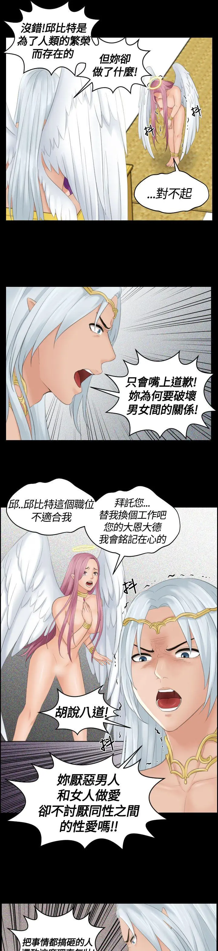 第6話