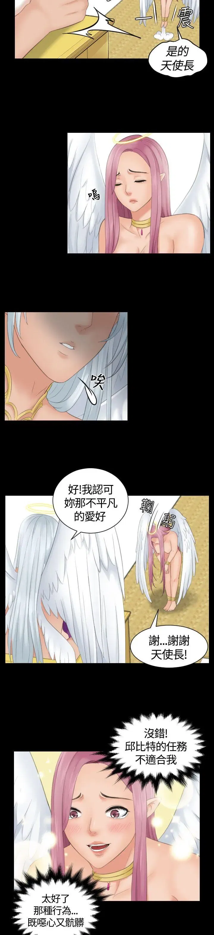 第6話