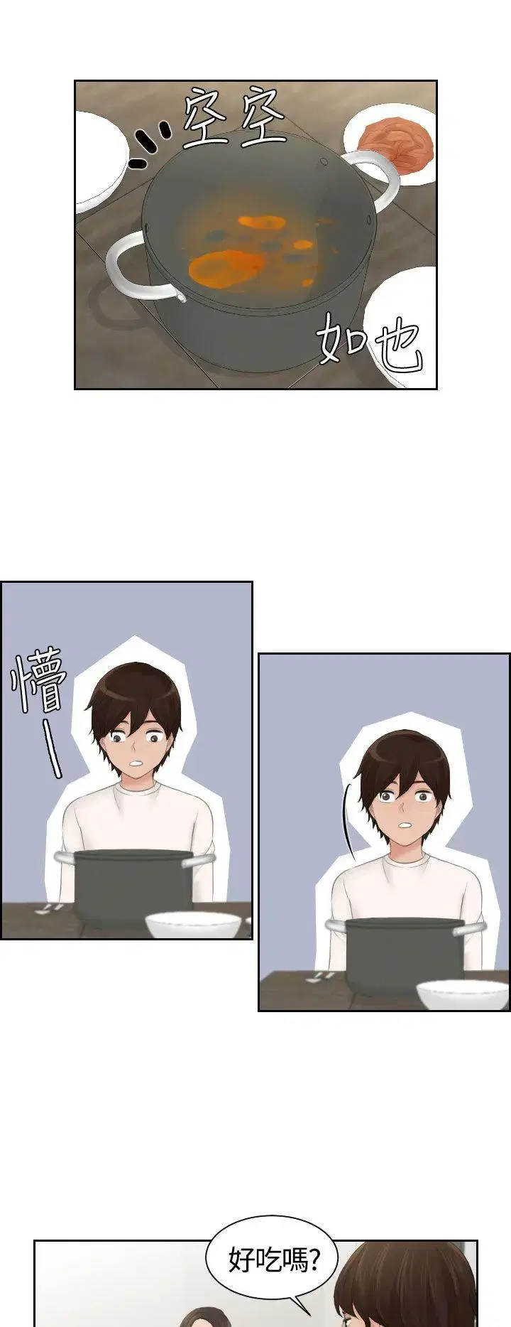 第6話