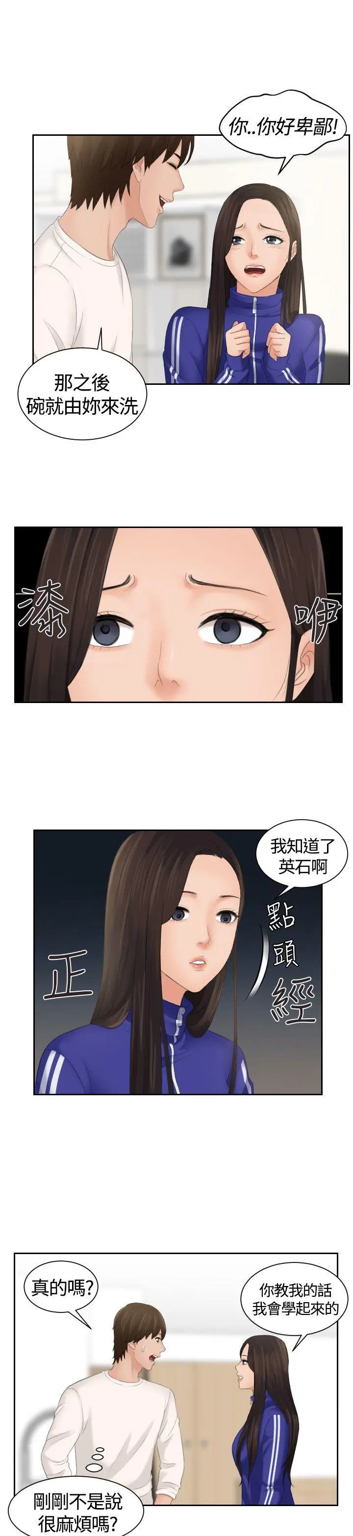 第6話