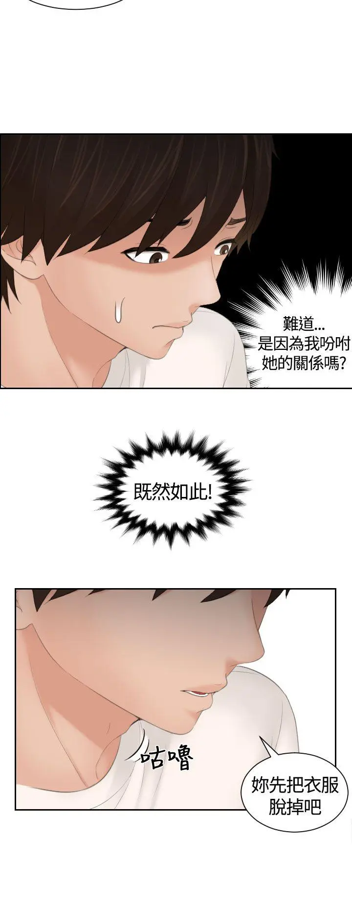 第6話