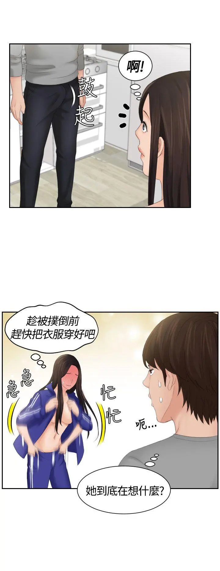 第7話