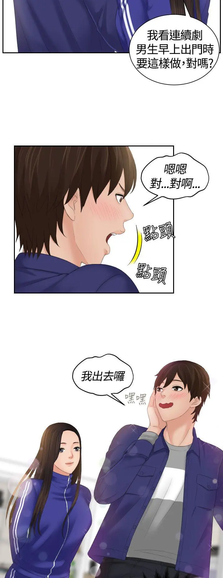 第7話