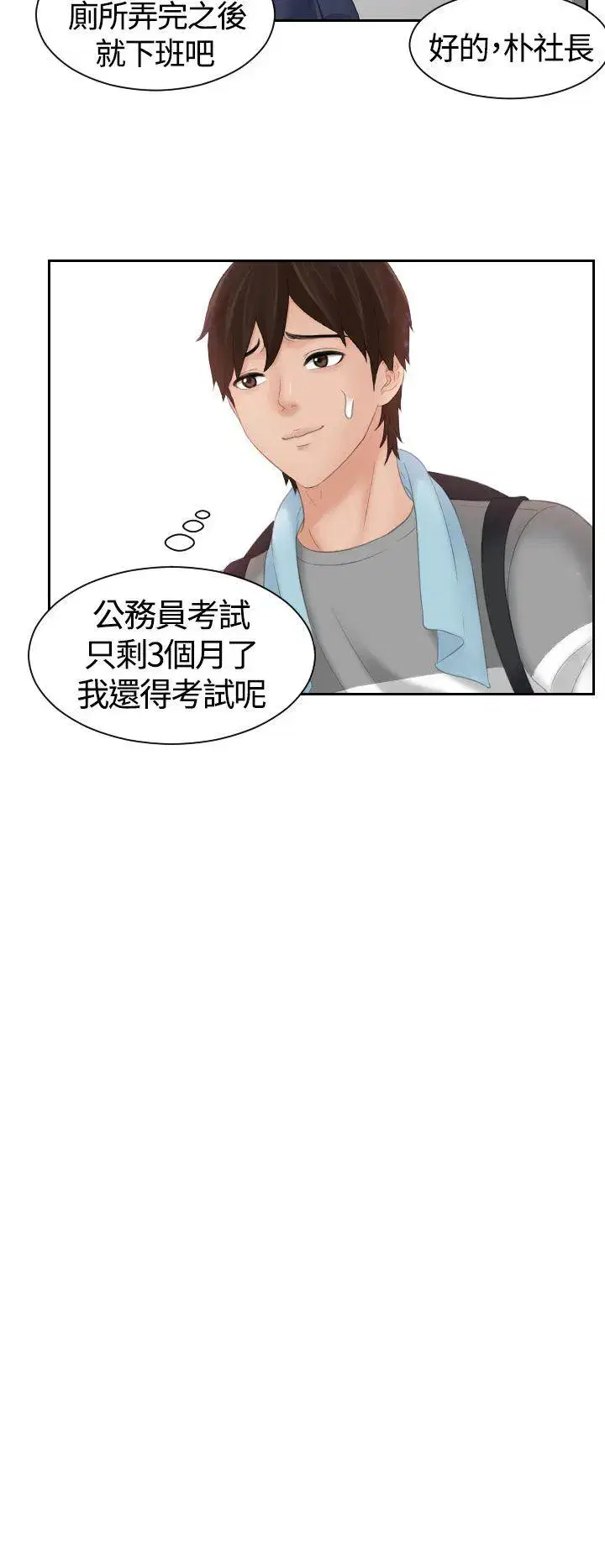 第7話