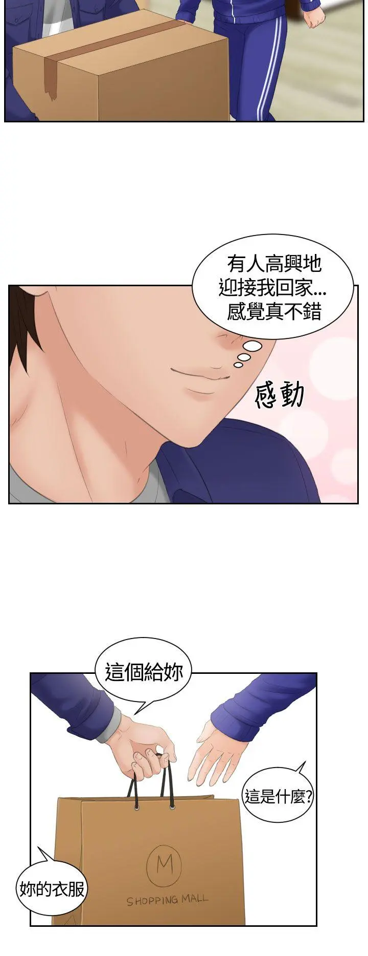 第7話