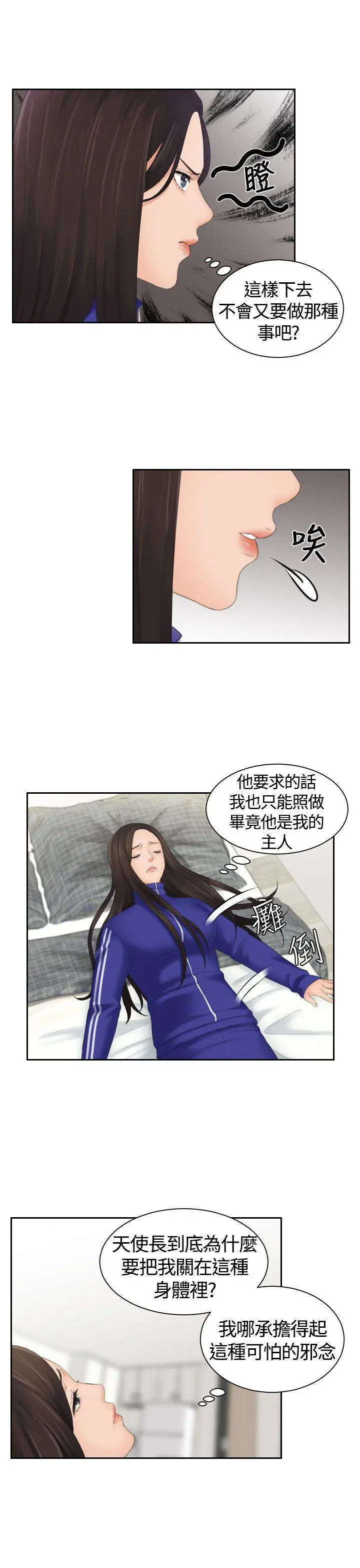 第7話