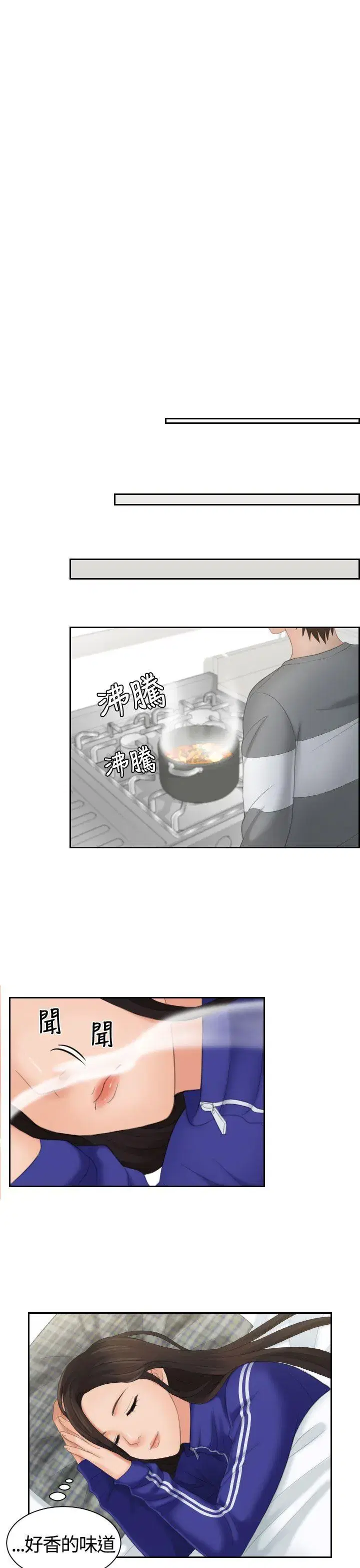 第7話