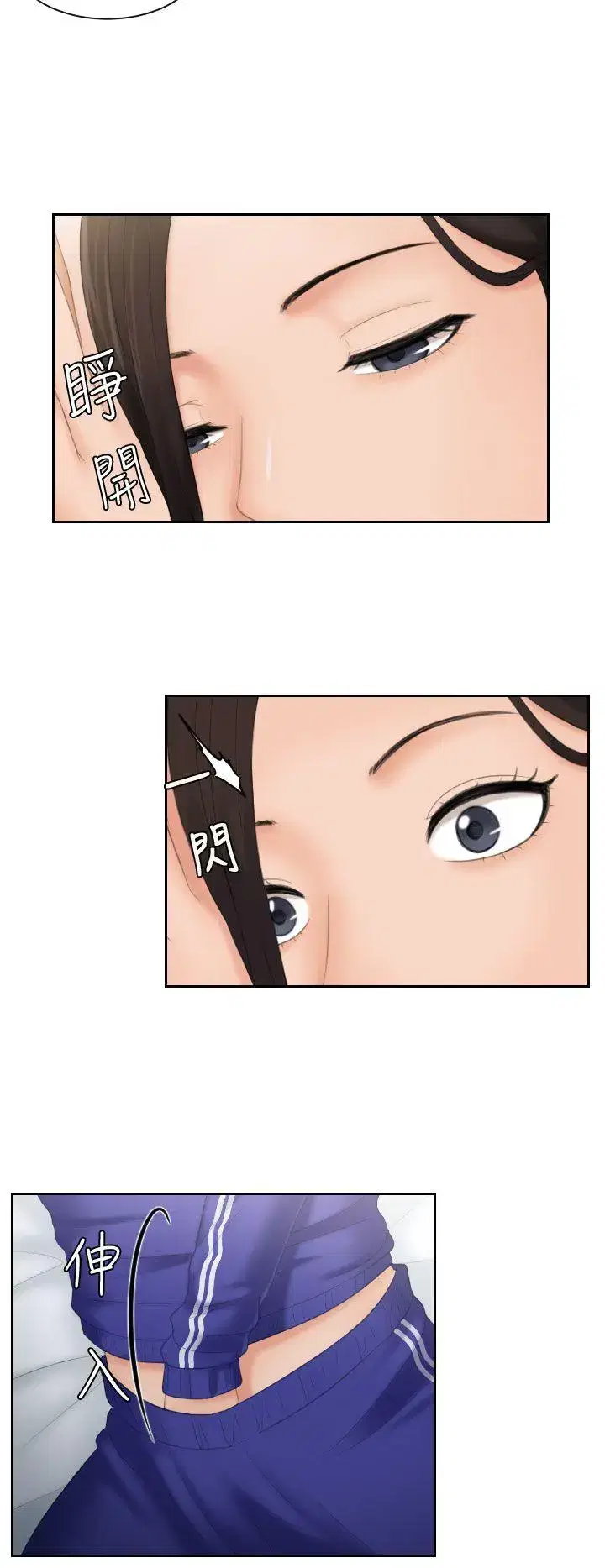 第7話
