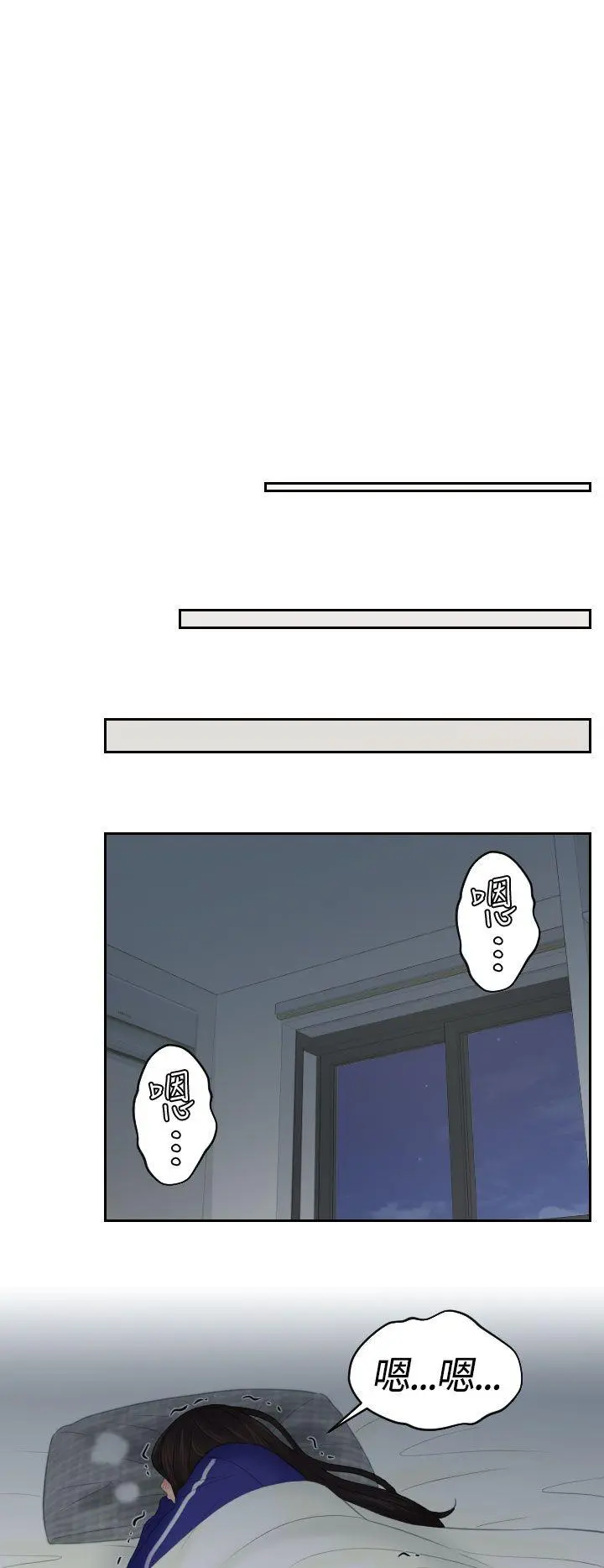 第8話
