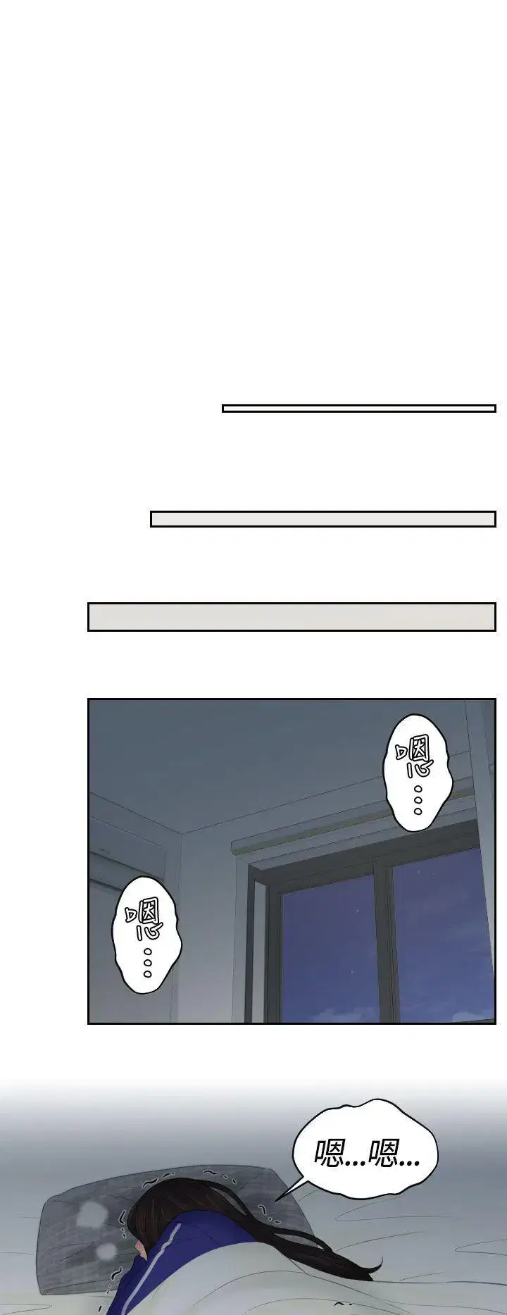 第8話