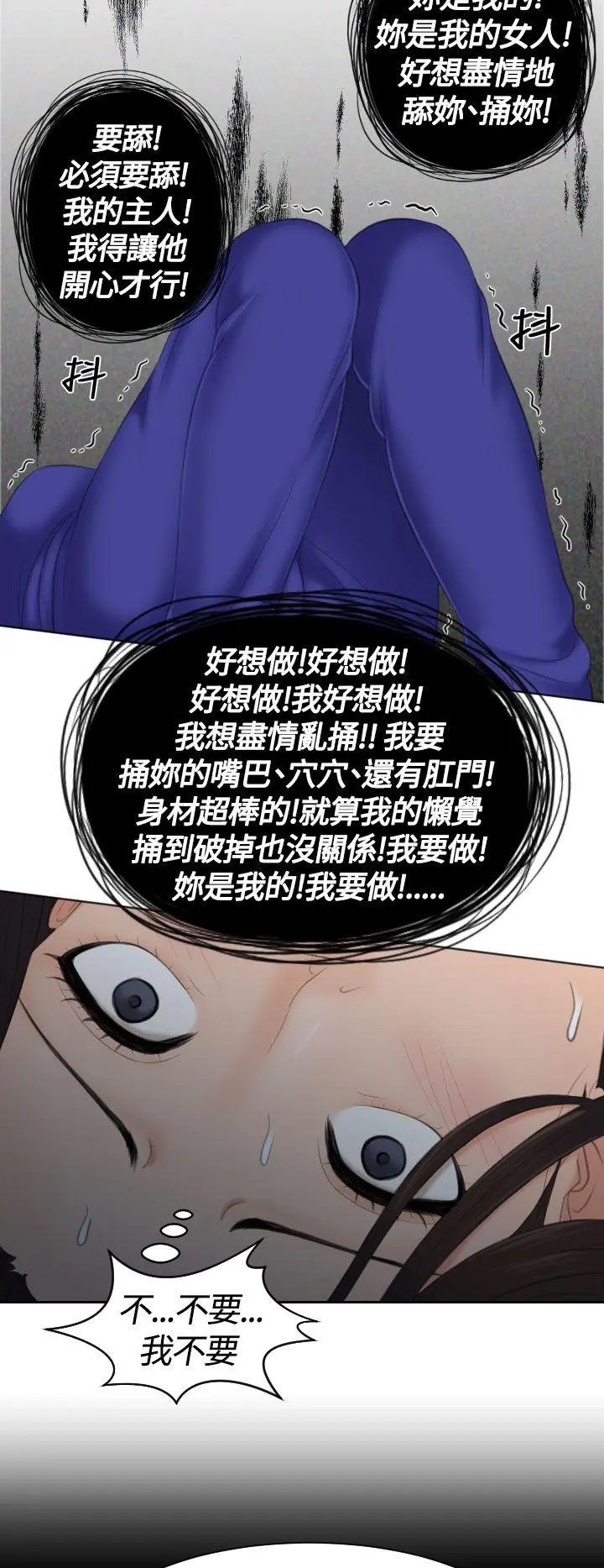 第8話