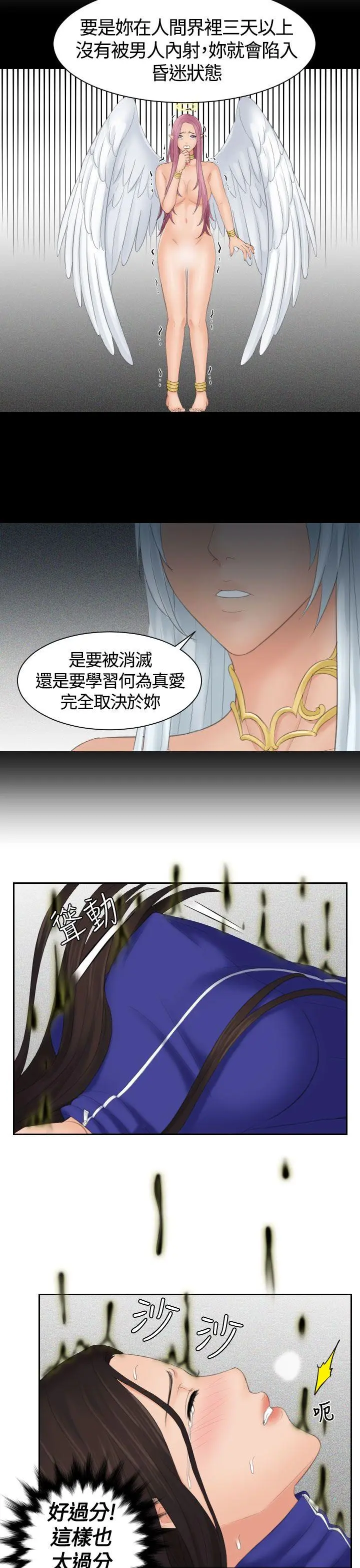 第8話