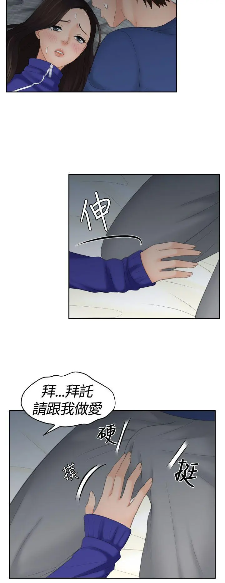 第8話