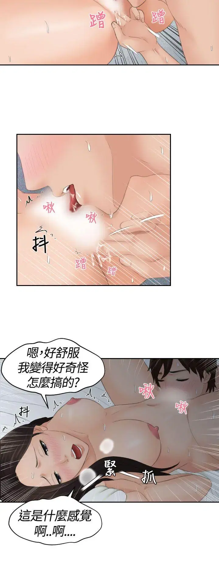 第9話