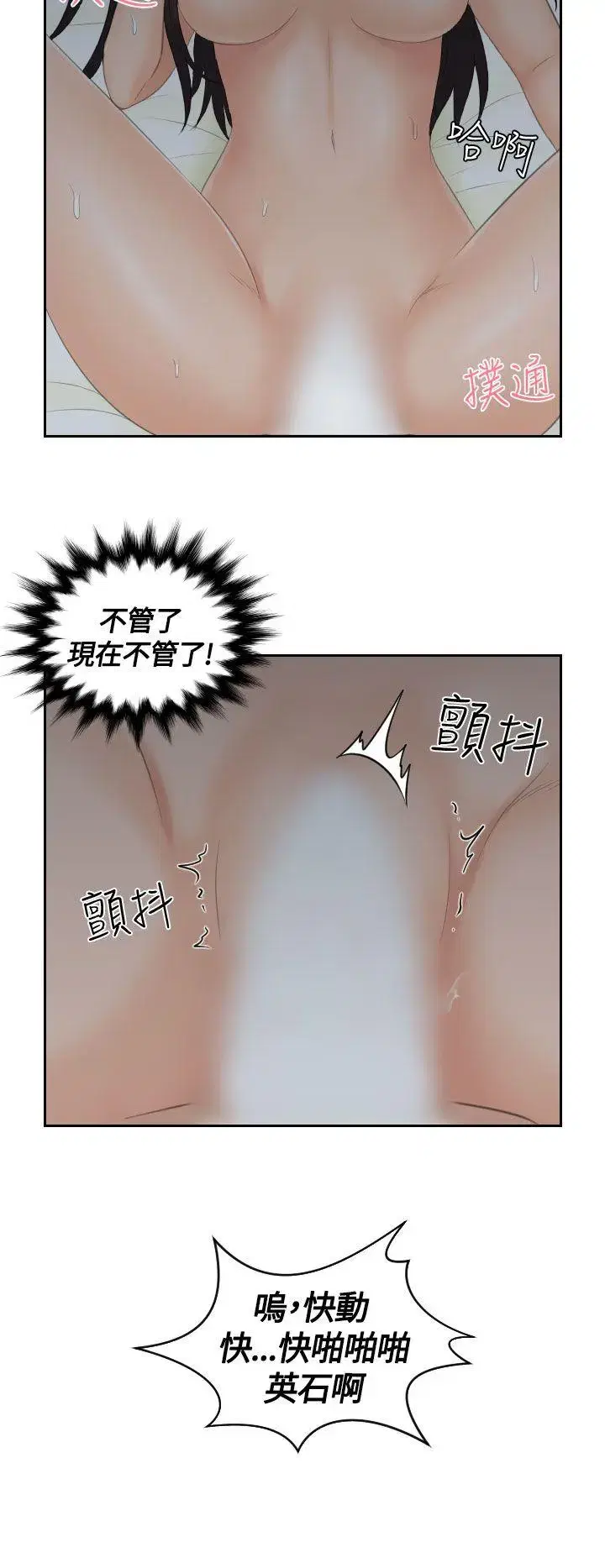 第9話