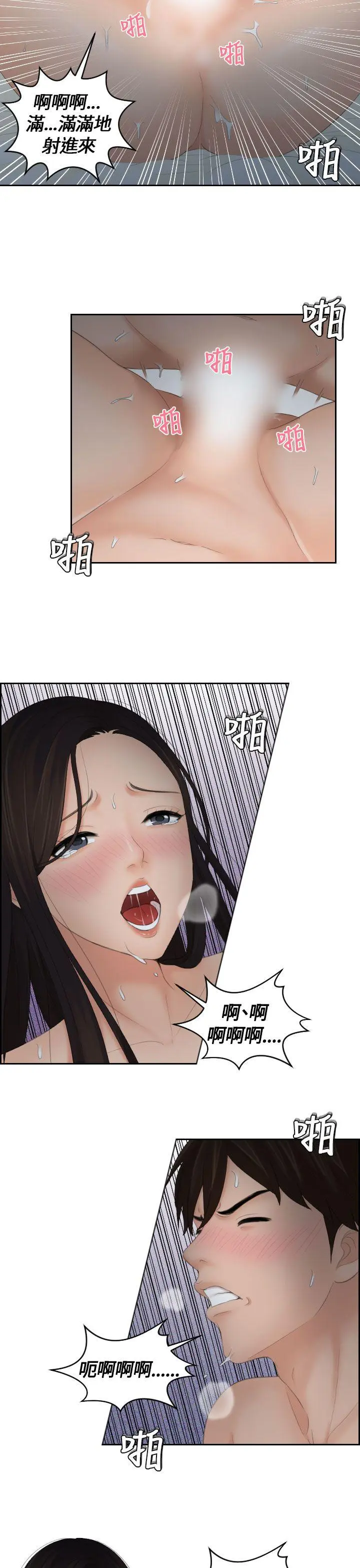 第9話