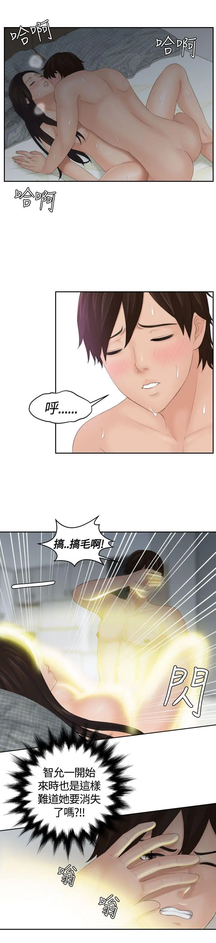 第9話